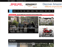Tablet Screenshot of mahanagartimes.com